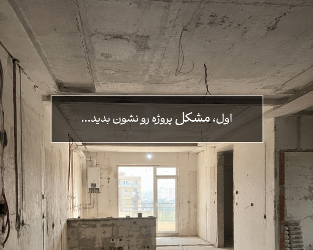 راهکارهای جدب مشتری