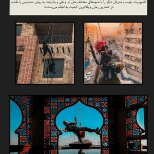 تصویر گالری