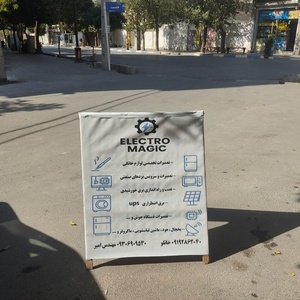 تصویر گالری