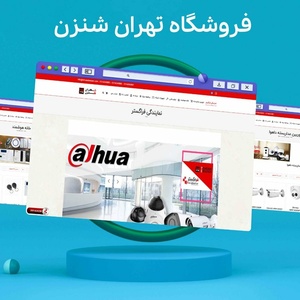 تصویر گالری