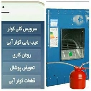 تصویر گالری