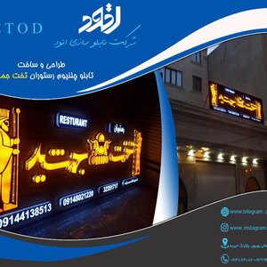 تصویر گالری