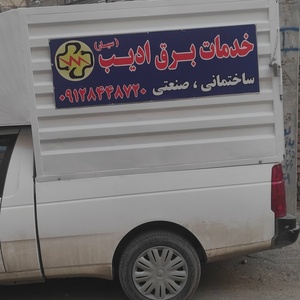 تصویر گالری