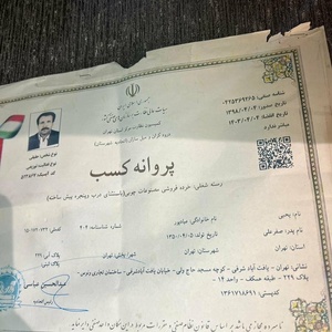 تصویر گالری