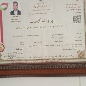 تصویر گالری