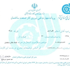 تصویر گالری