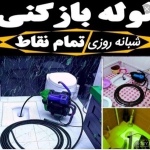 تصویر گالری