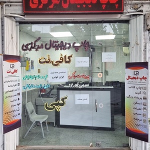 تصویر گالری