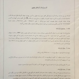 تصویر گالری