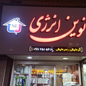 تصویر گالری