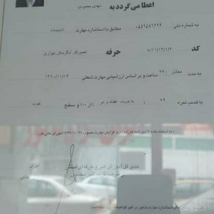 تصویر گالری