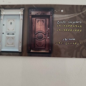 تصویر گالری