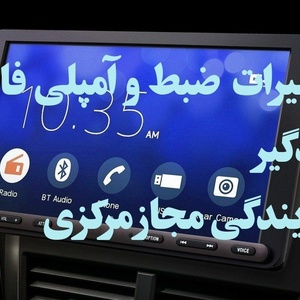 تصویر گالری