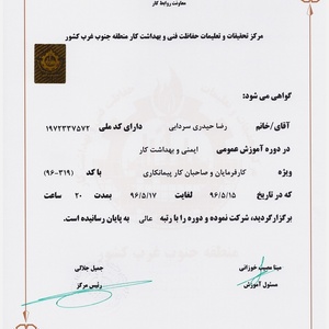 تصویر گالری