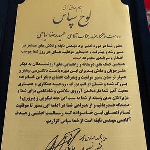 تصویر گالری