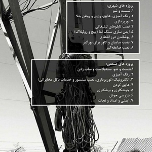 تصویر گالری