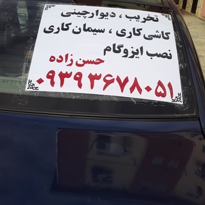 تصویر گالری