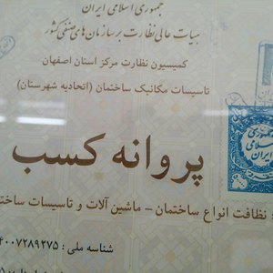 تصویر گالری