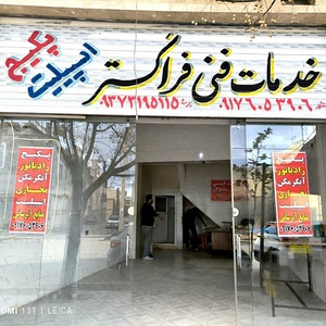 تصویر گالری