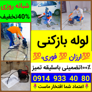 تصویر گالری