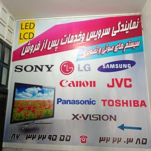 تصویر گالری