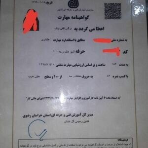 تصویر گالری