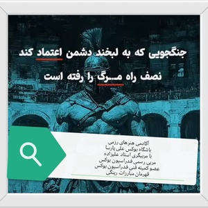تصویر گالری