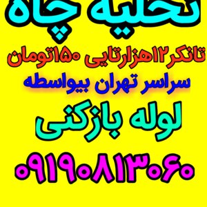 تصویر گالری