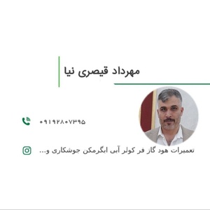 تصویر گالری