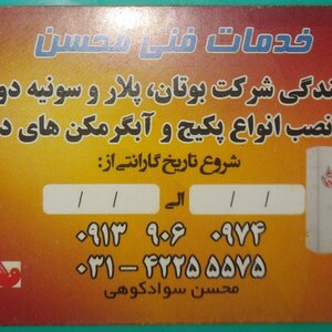 تصویر گالری