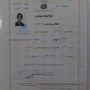 تصویر گالری