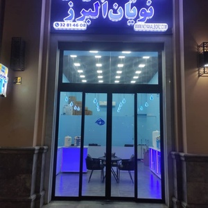 تصویر گالری
