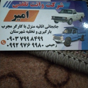 تصویر گالری