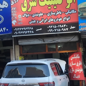تصویر گالری