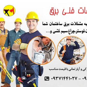 تصویر گالری