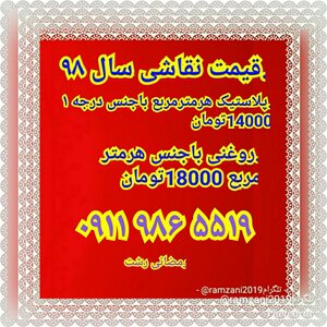 تصویر گالری