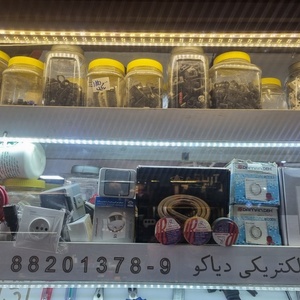 تصویر گالری