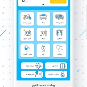 تصویر گالری