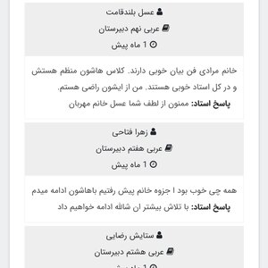 تصویر گالری