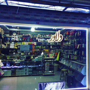 تصویر گالری