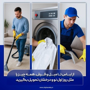 تصویر گالری