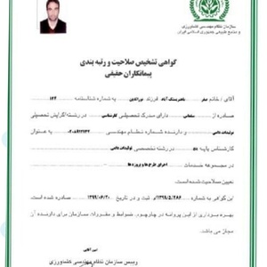 تصویر گالری