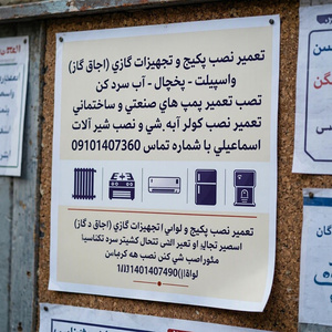 تصویر گالری
