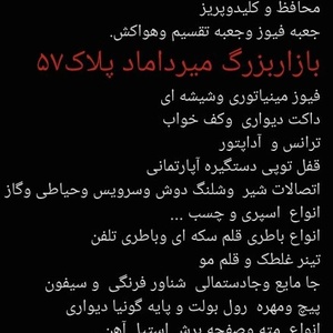 تصویر گالری
