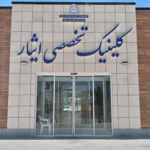 تصویر گالری