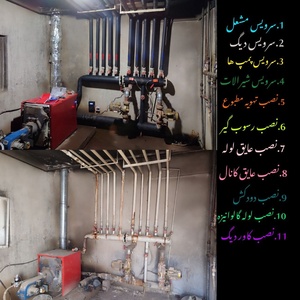 تصویر گالری