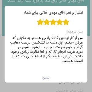 تصویر گالری