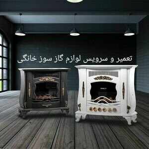 تصویر گالری