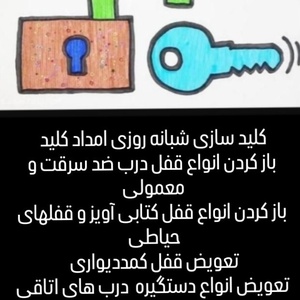 تصویر گالری