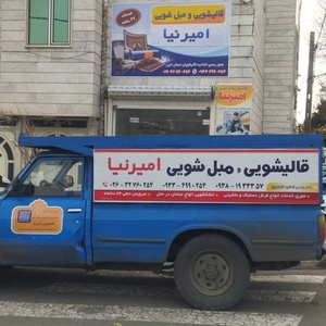 تصویر گالری